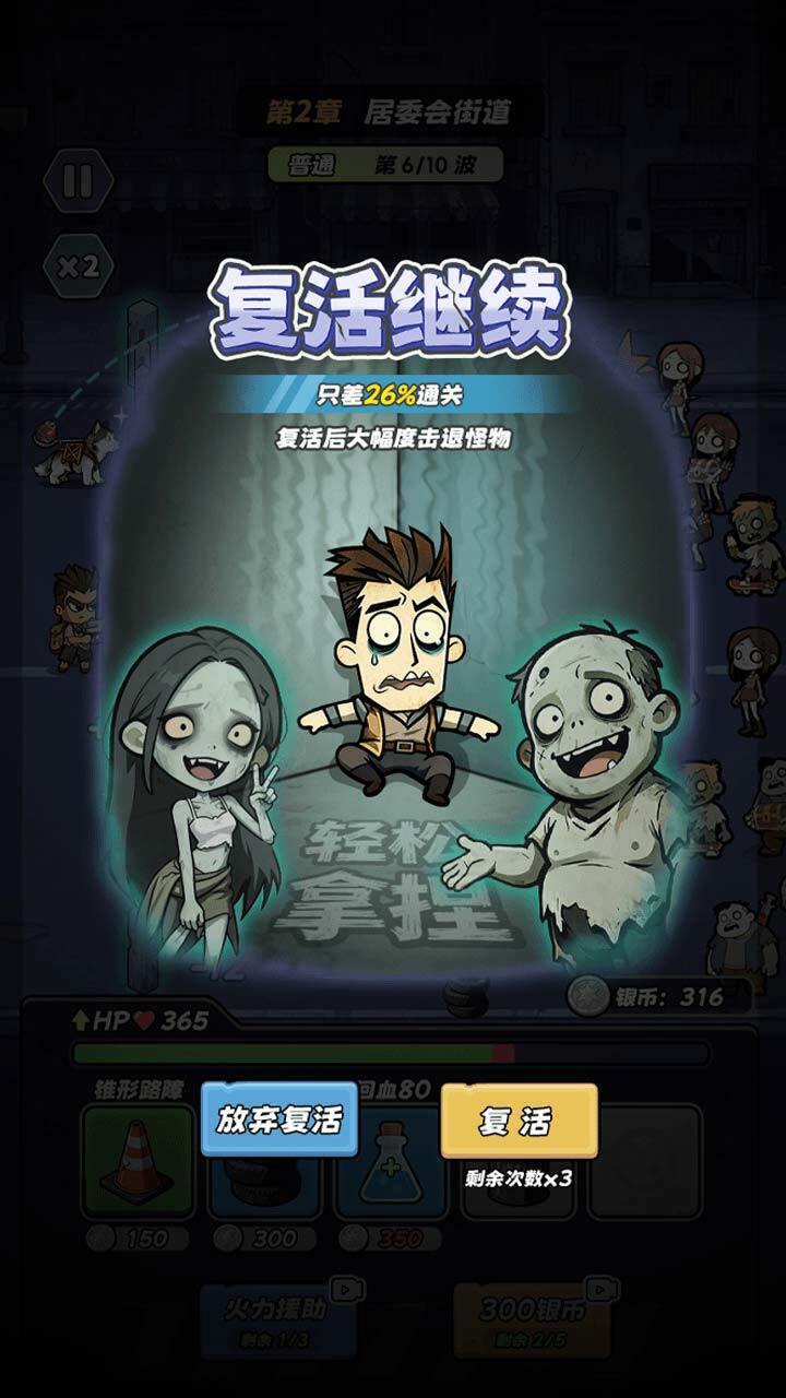 精彩截图-谁敢来赢2026官方新版