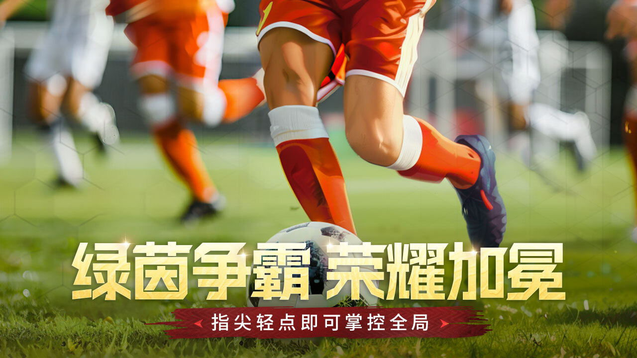 精彩截图-全职荣耀2026官方新版