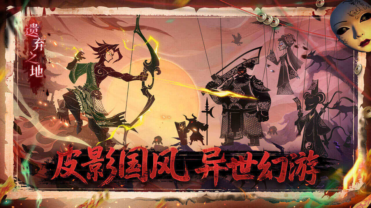 精彩截图-遗弃之地2026官方新版