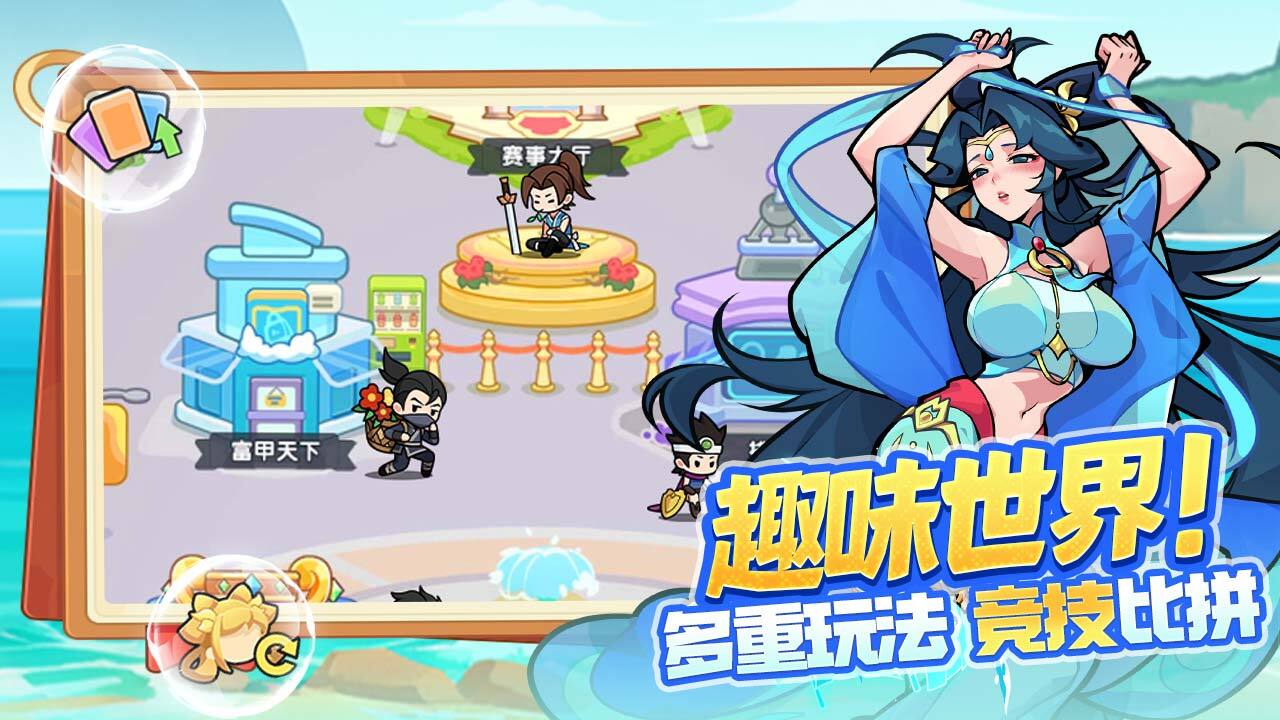 精彩截图-逆转回合2026官方新版