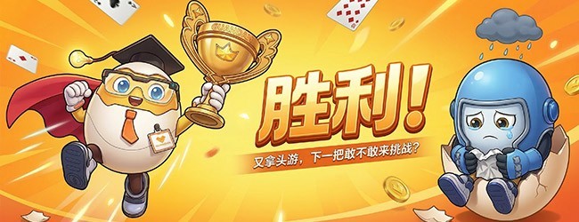 大掼蛋（腾讯）应用截图1