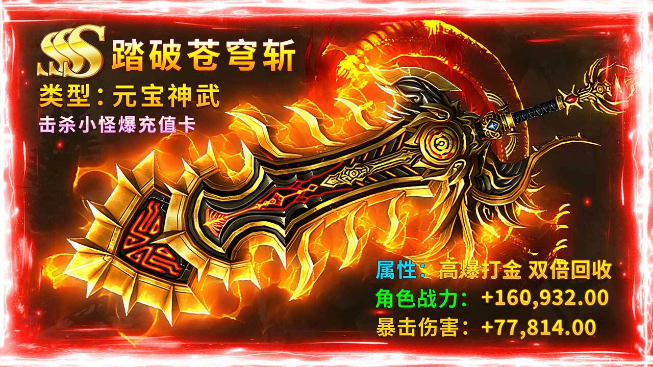 精彩截图-炫斗英雄2026官方新版