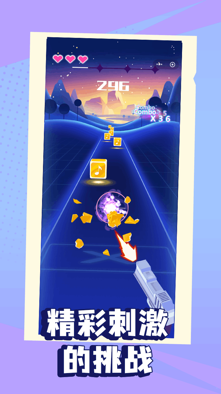 精彩截图-子弹节奏2026官方新版