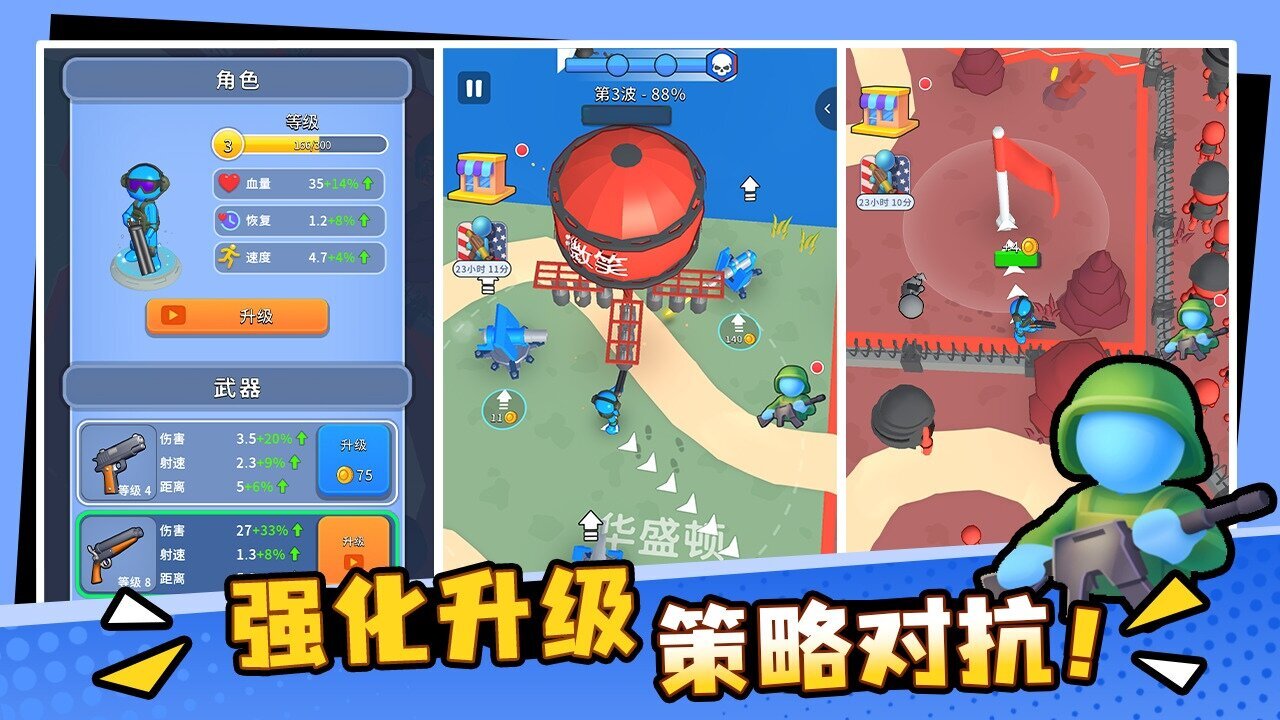 精彩截图-最后一个猛男2026官方新版