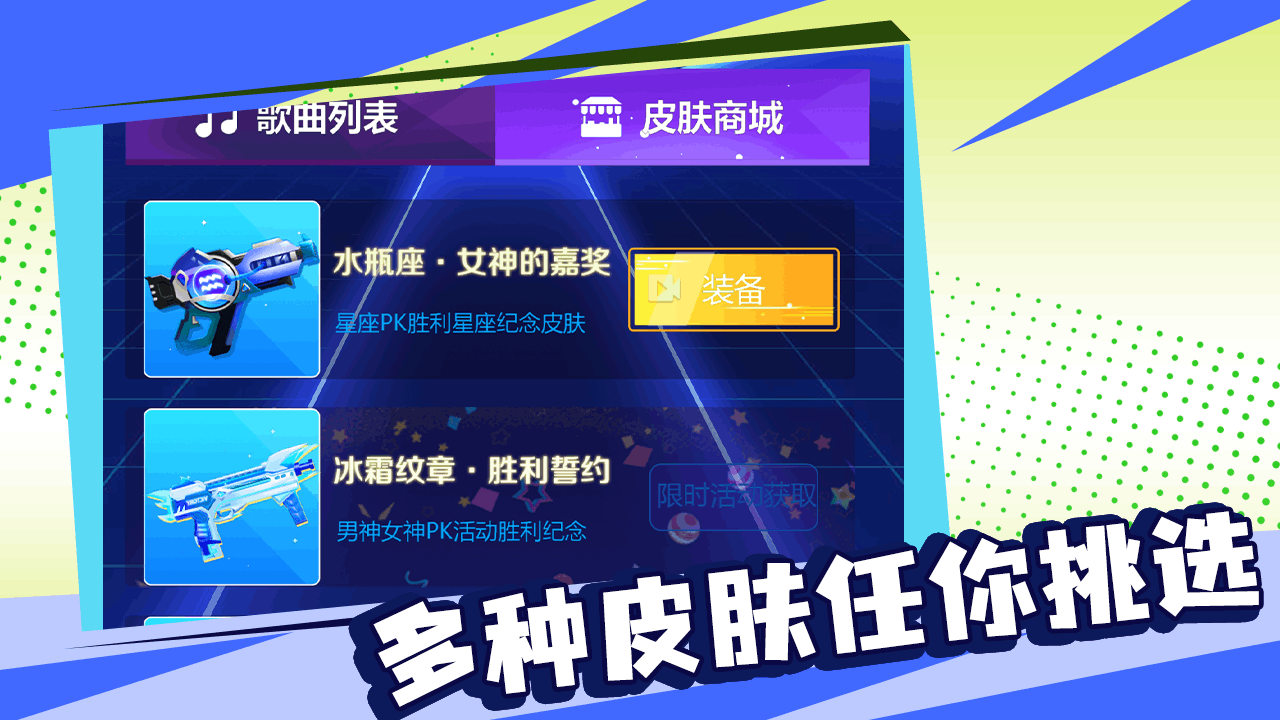 精彩截图-子弹节奏2026官方新版