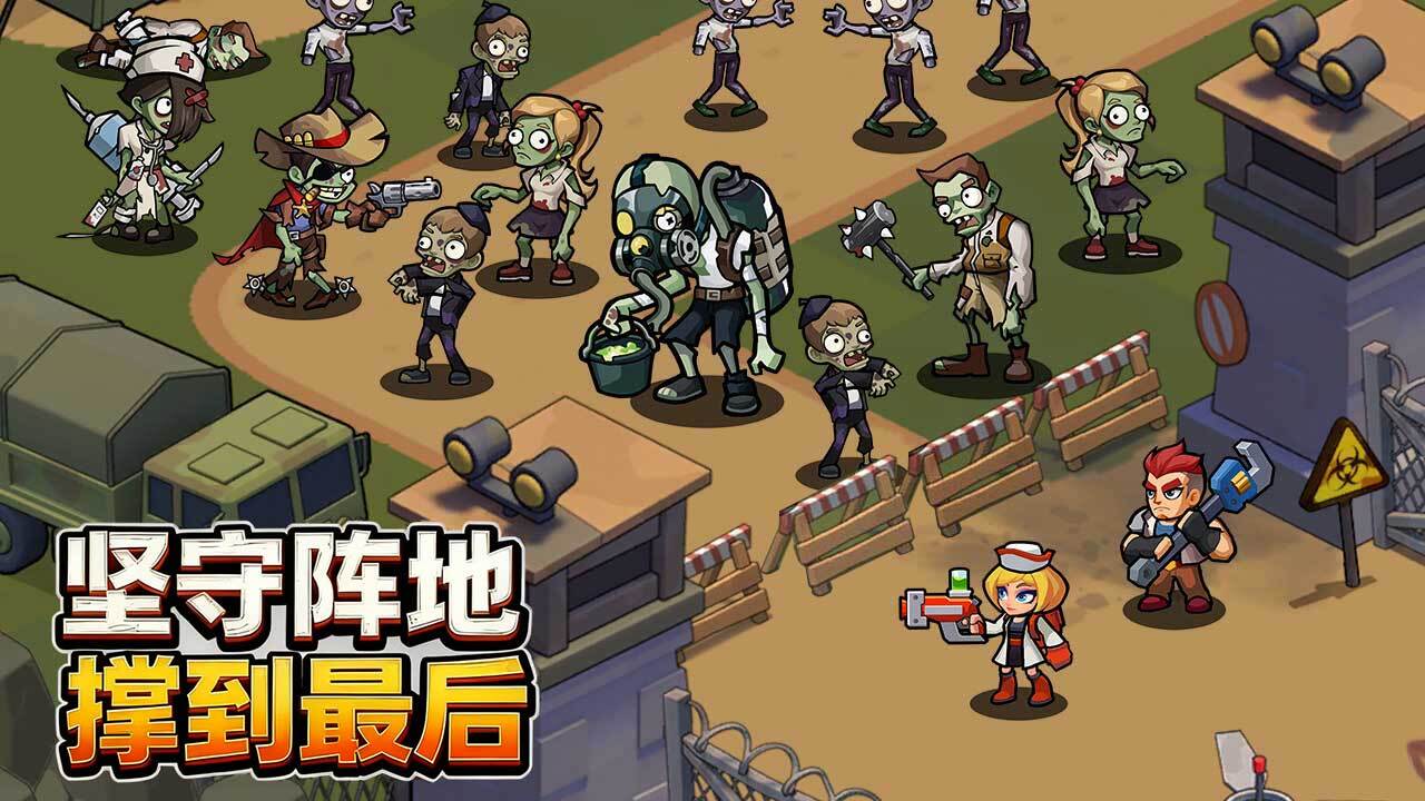 精彩截图-奇兵布阵2026官方新版