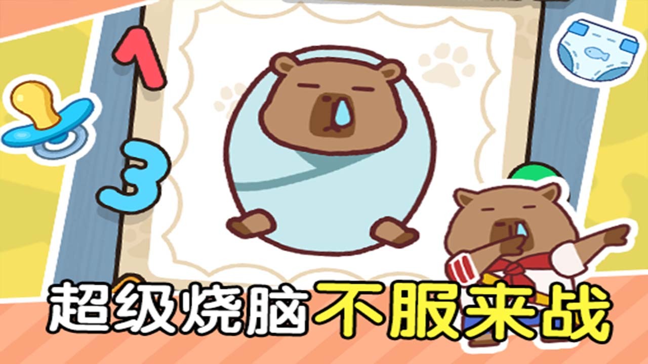 精彩截图-连了再连2026官方新版