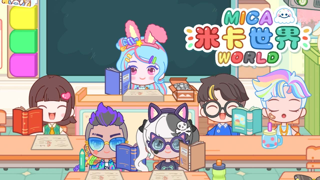 米卡世界 截图 2