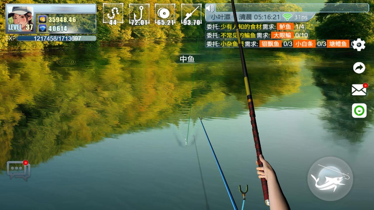 精彩截图-实况钓鱼2026官方新版