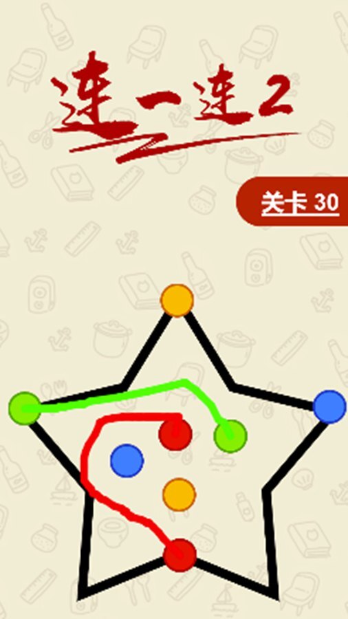 精彩截图-连一连22026官方新版
