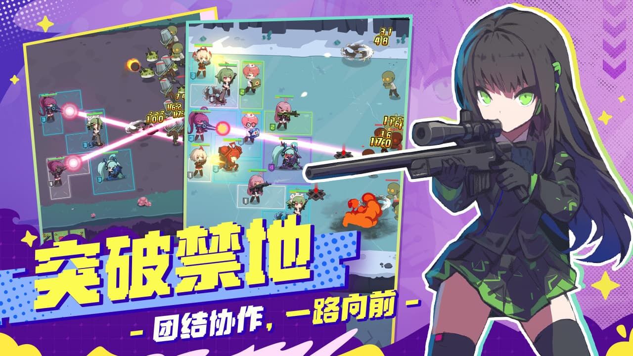 精彩截图-小小庇护所2026官方新版