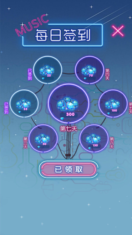 精彩截图-指尖球球跳跃2026官方新版
