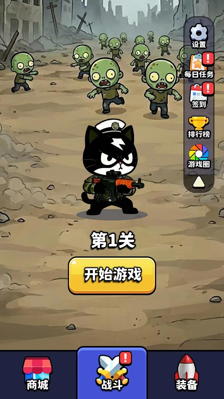精彩截图-喵队保卫战2026官方新版