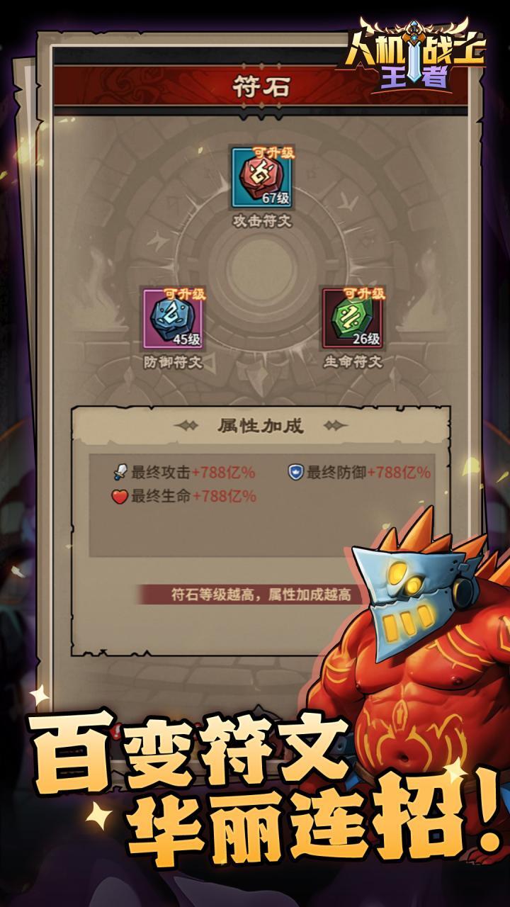 精彩截图-无尽追逐2026官方新版