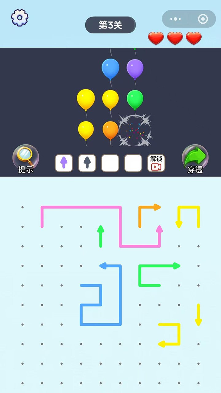 精彩截图-箭打气球2026官方新版