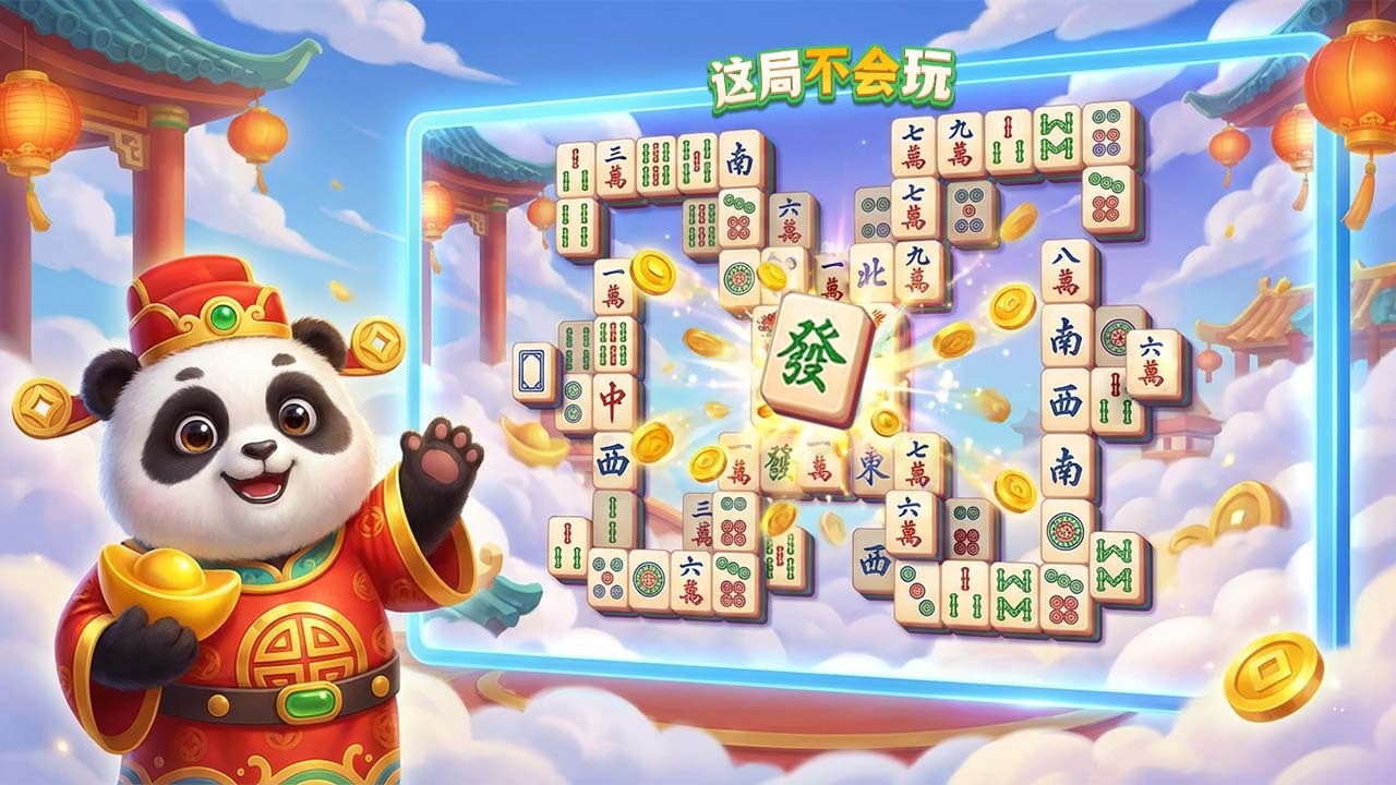 精彩截图-这局不会玩2026官方新版