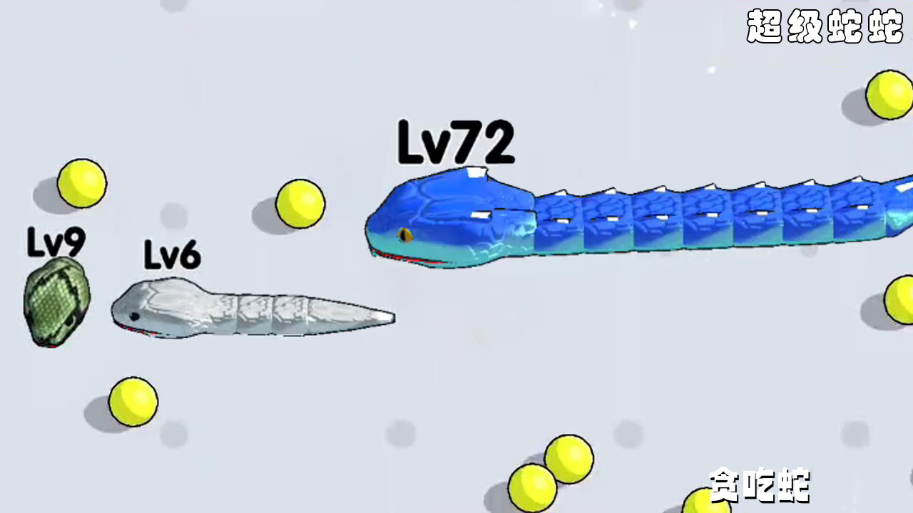 精彩截图-贪吃蛇跑酷进化小游戏2026官方新版