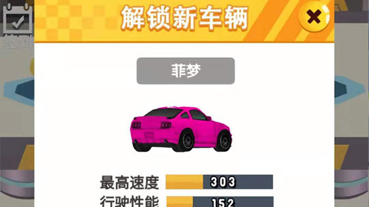 精彩截图-刮个爽62026官方新版