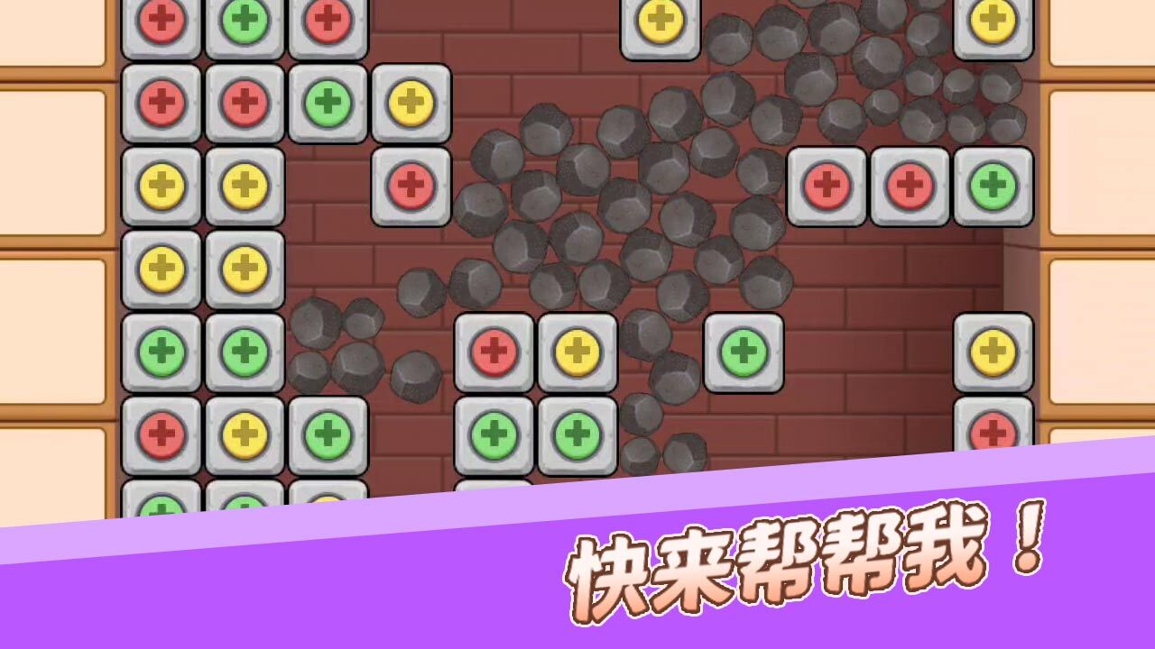 精彩截图-密室消消2026官方新版