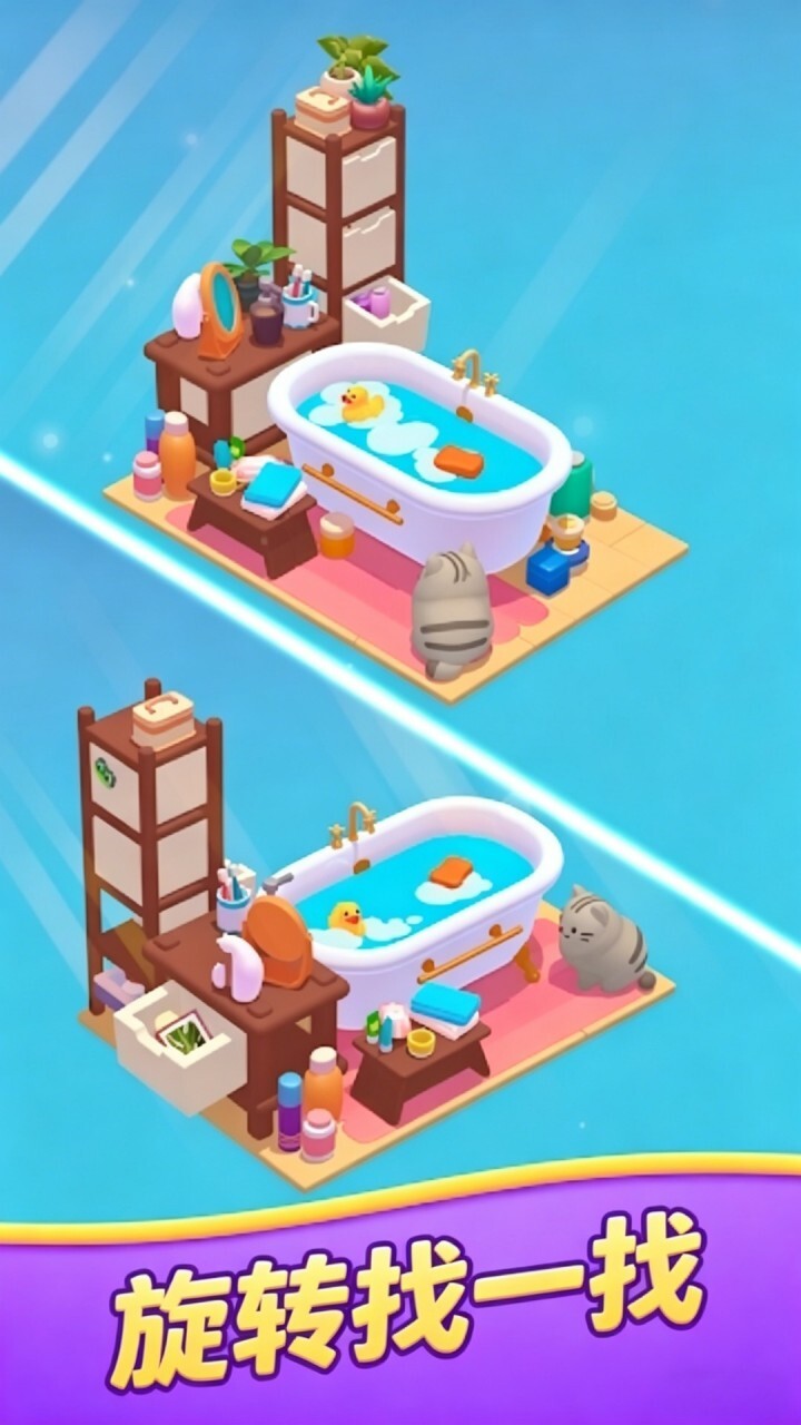 精彩截图-我眼神贼好游戏2026官方新版