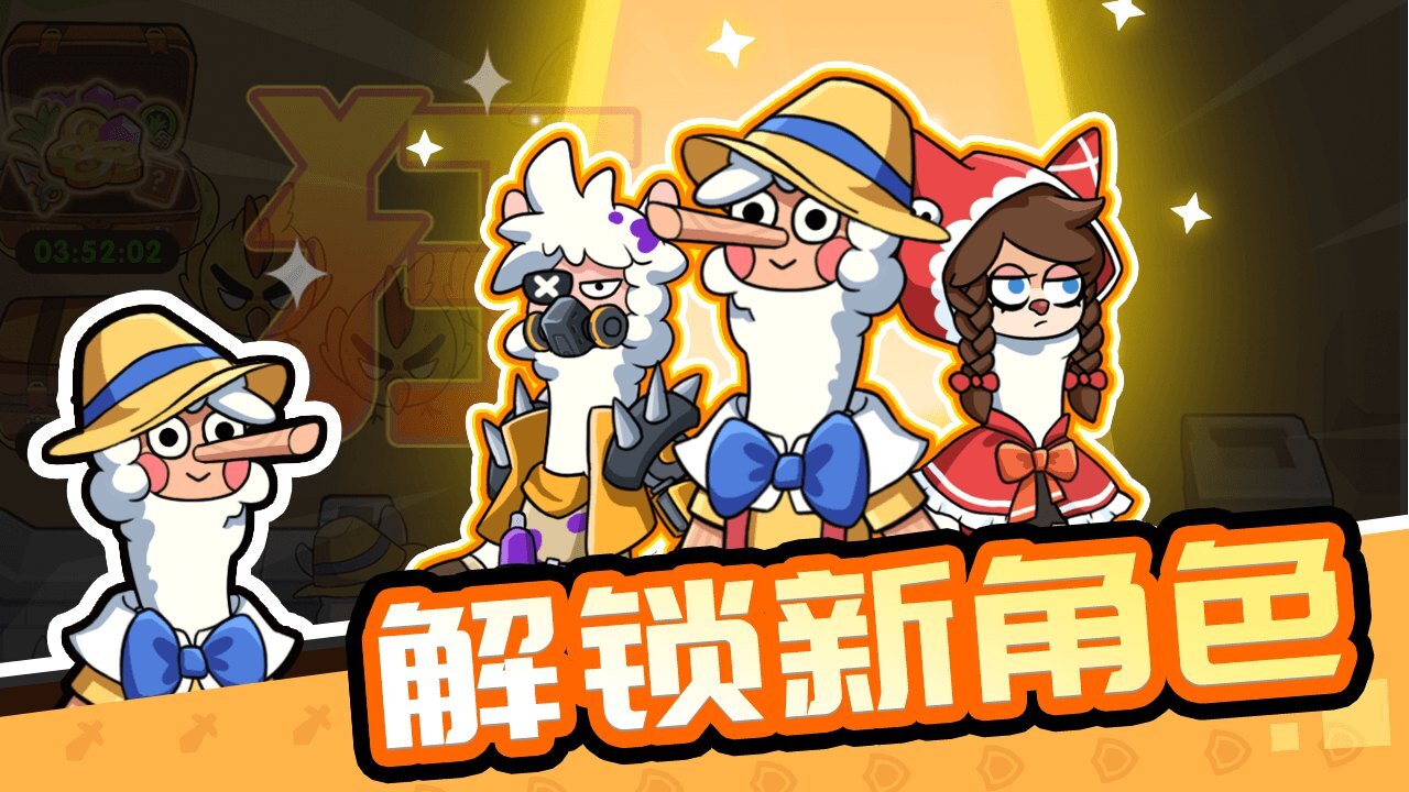 精彩截图-小火鸡蹦蹦跳2026官方新版
