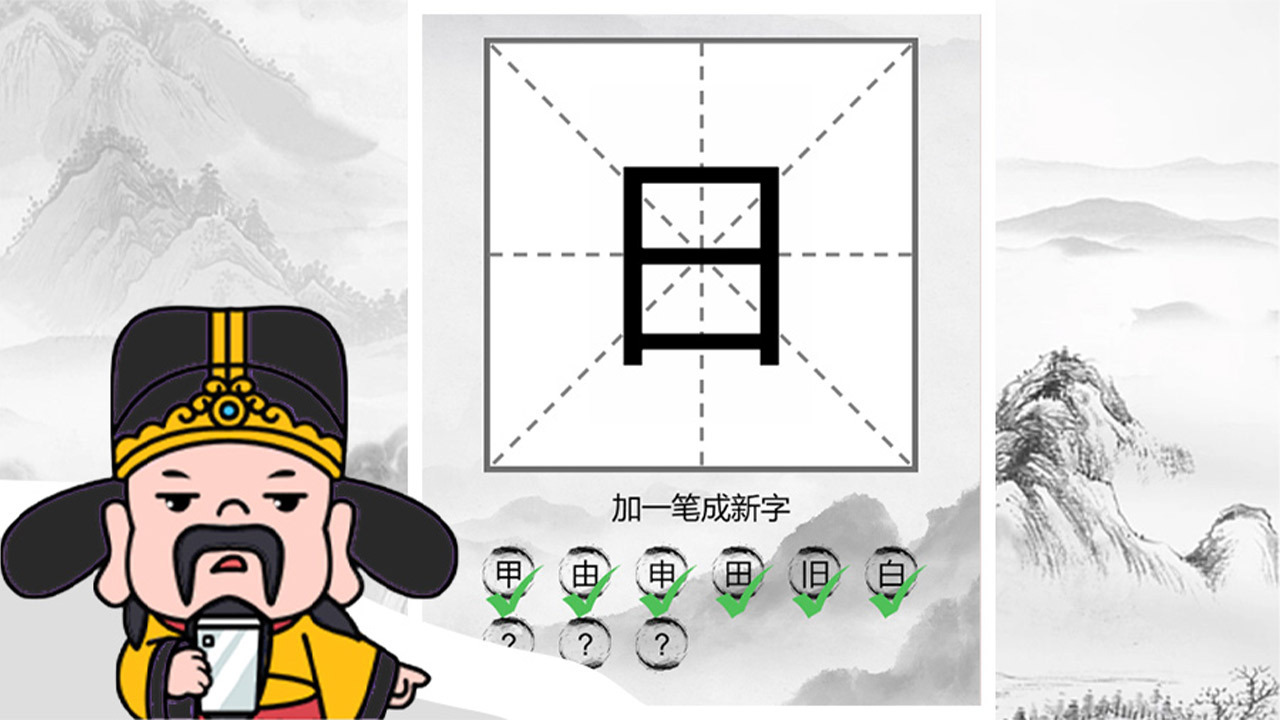 精彩截图-文字乐翻天2026官方新版