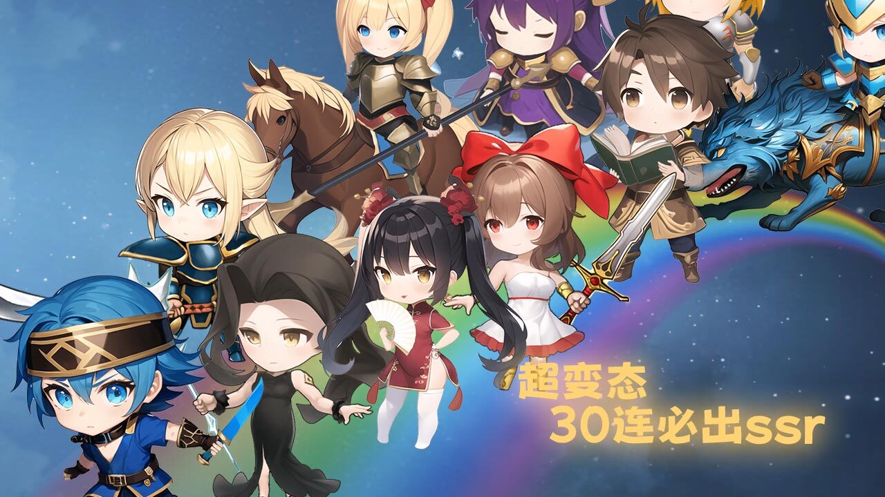 精彩截图-魔法与宝箱2026官方新版