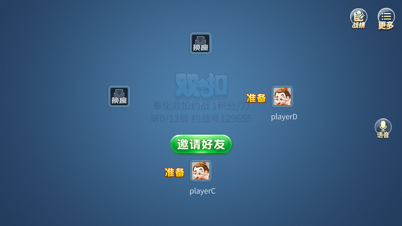 精彩截图-奉化明扣2026官方新版