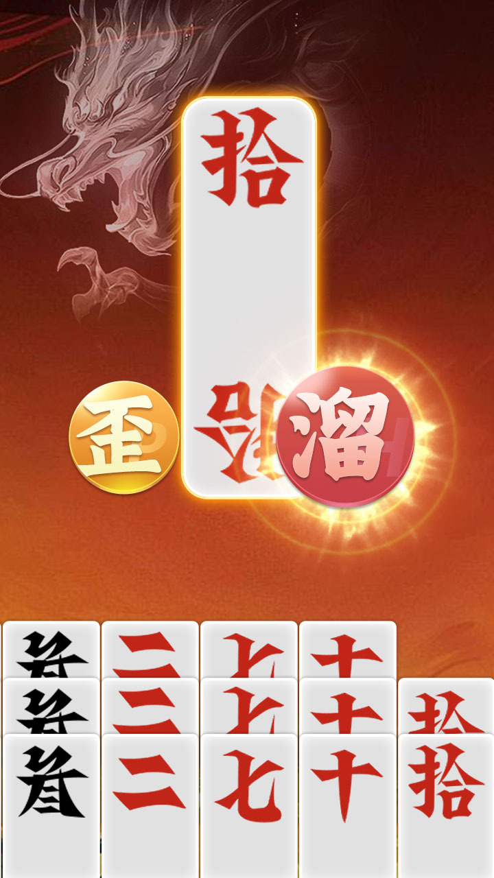 精彩截图-白金岛歪胡子2026官方新版