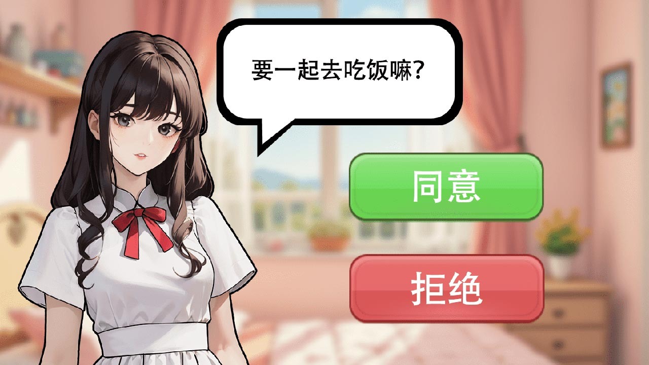 精彩截图-逆袭19902026官方新版