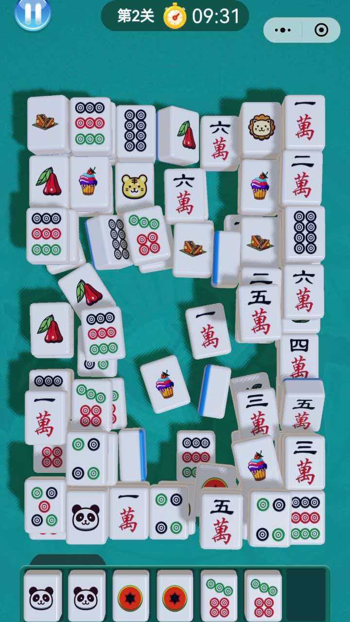 合并消除比拼 截图 2