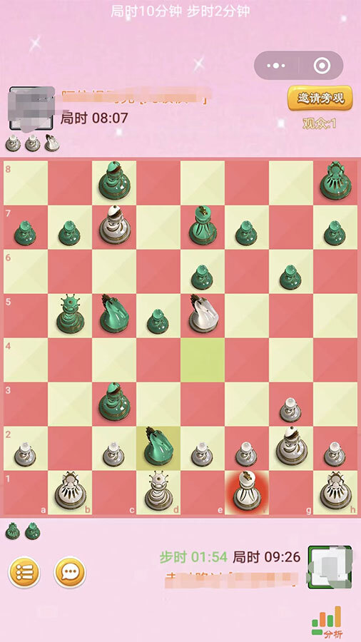 精彩截图-飞琪国际象棋对战2026官方新版
