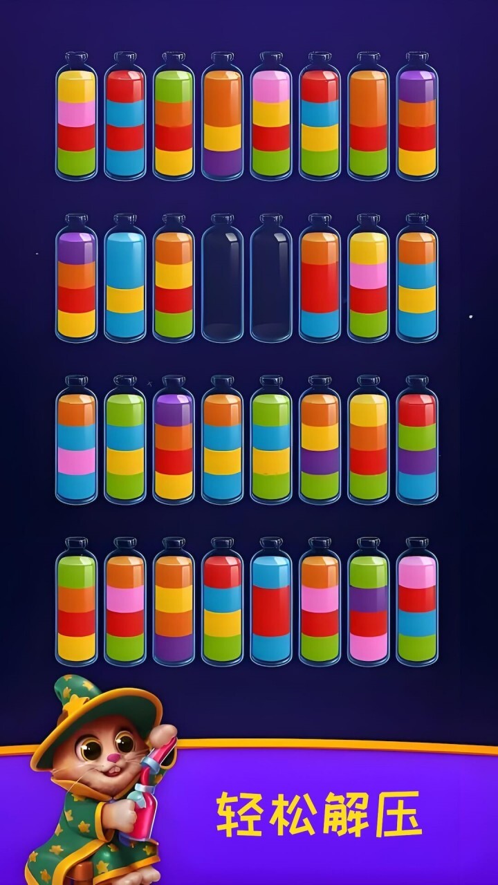 精彩截图-倒水排序闯关游戏2026官方新版