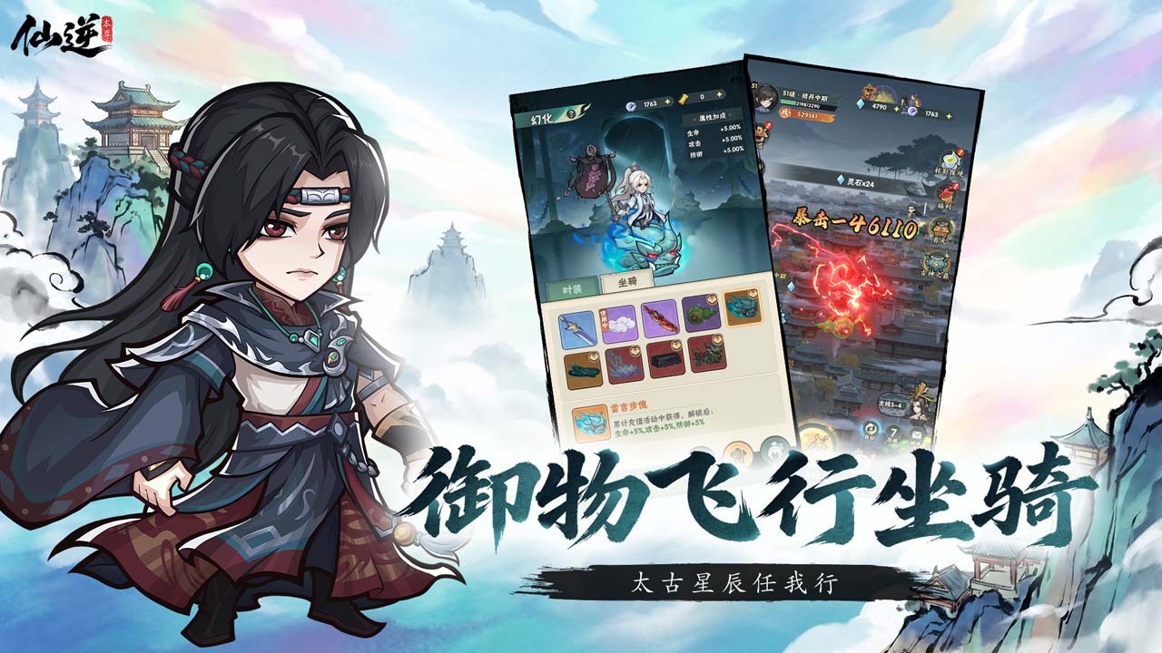 截图3