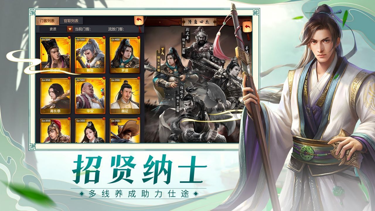 精彩截图-极品芝麻官2026官方新版