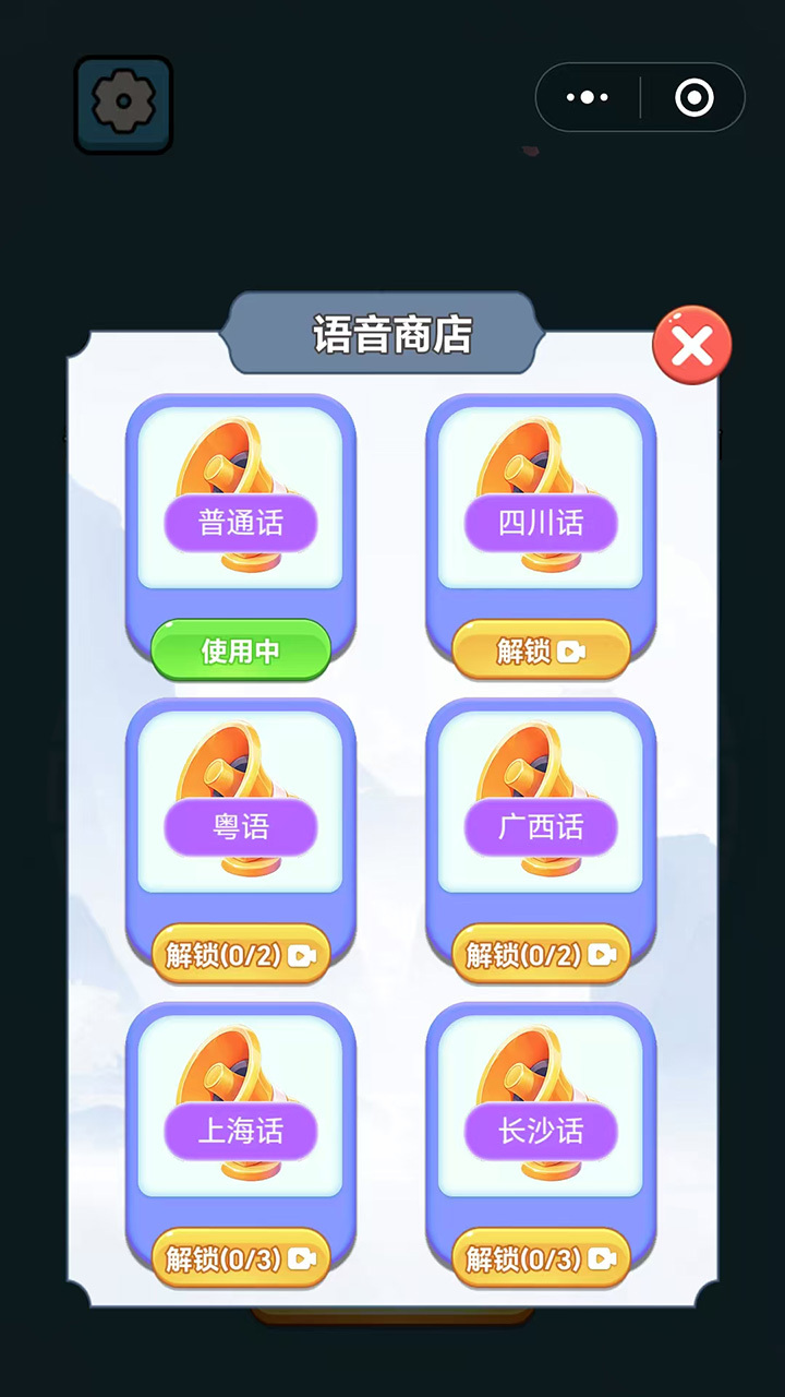 精彩截图-麻将消除连连看2026官方新版