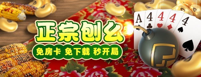 微乐刨幺应用截图1