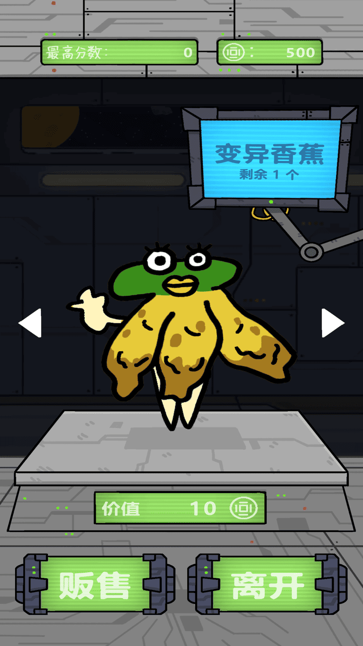 精彩截图-地球真香2026官方新版