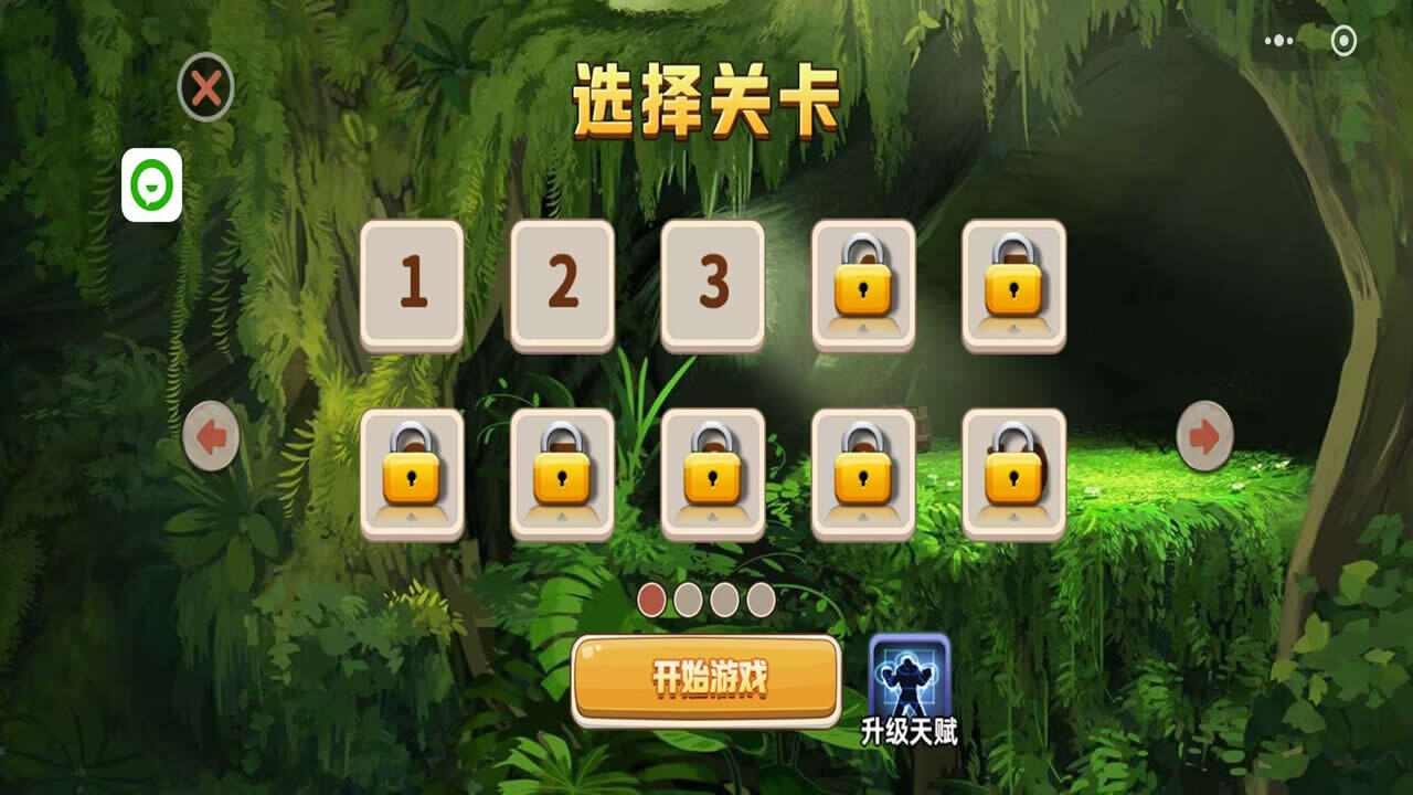 精彩截图-无限跑酷闯关游戏2026官方新版