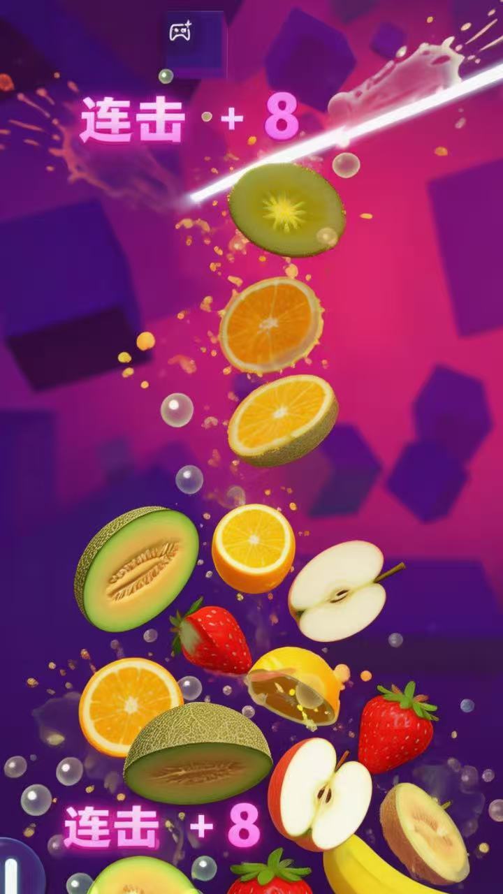 经典切水果游戏 截图 3