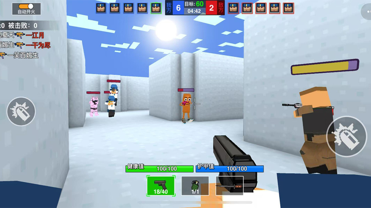 精彩截图-我爆头贼准2026官方新版