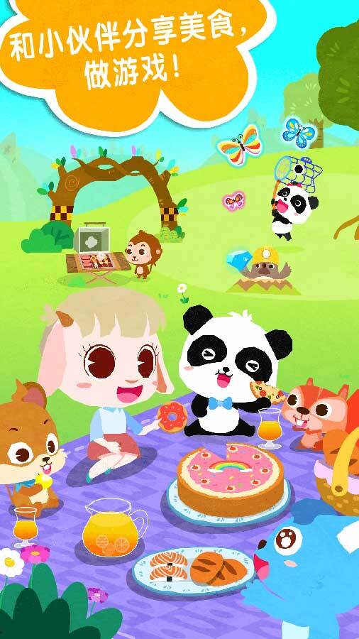 精彩截图-奇妙春游日2026官方新版