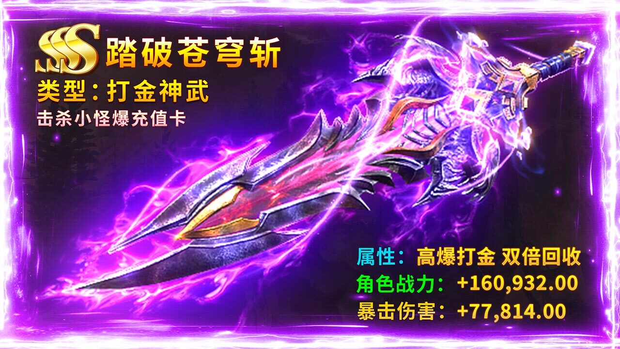 精彩截图-炫斗英雄2026官方新版