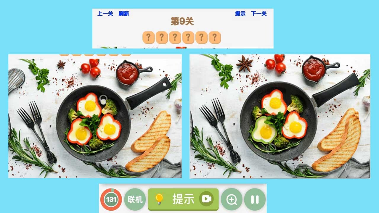 精彩截图-找茬找不同88002026官方新版