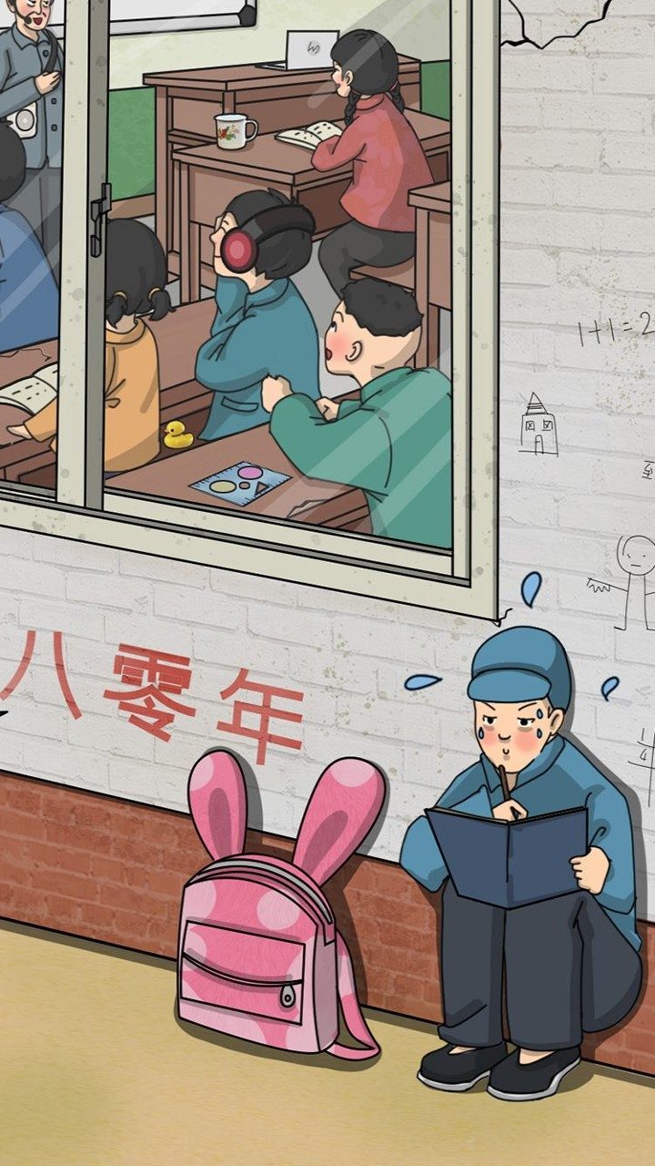 精彩截图-重回80年代2026官方新版