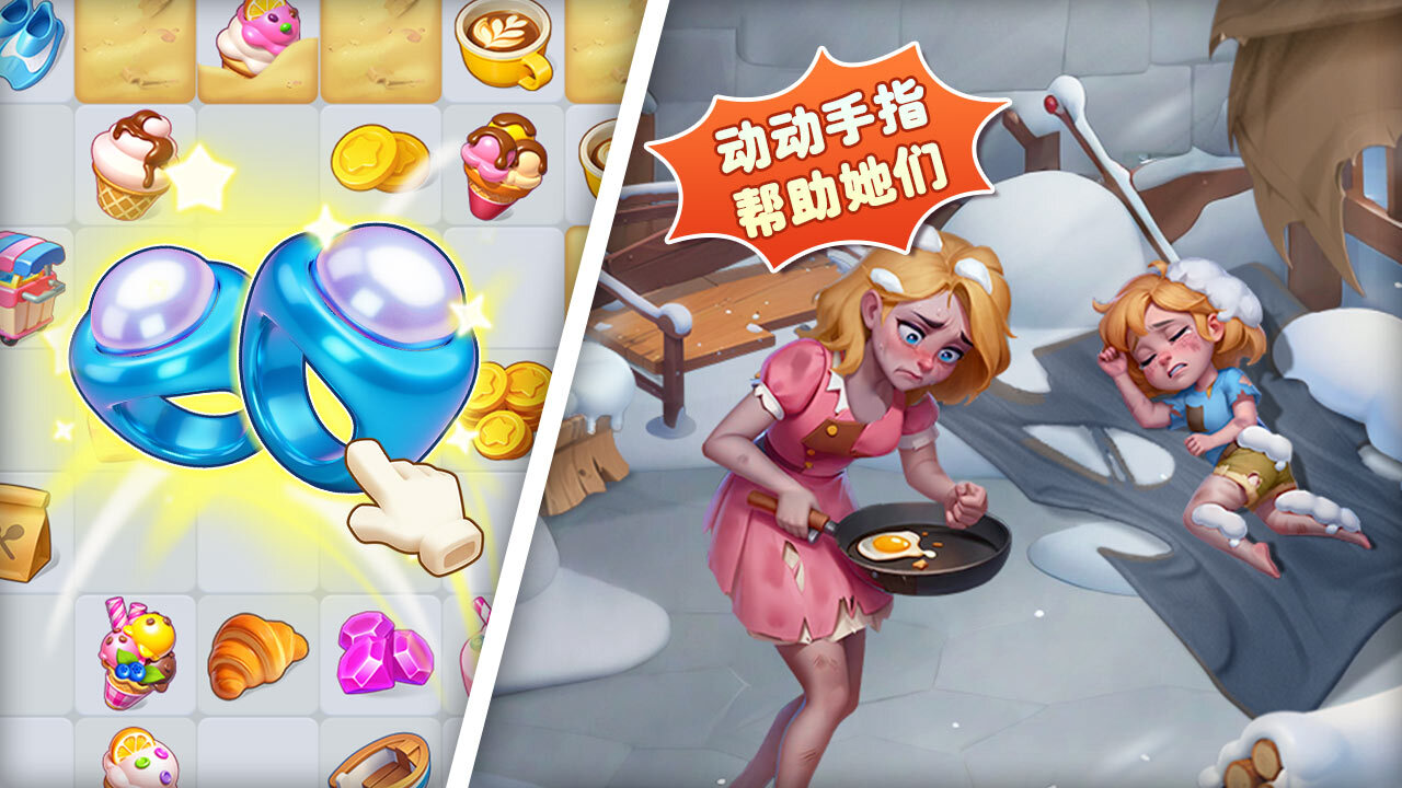 精彩截图-丸子餐厅2026官方新版