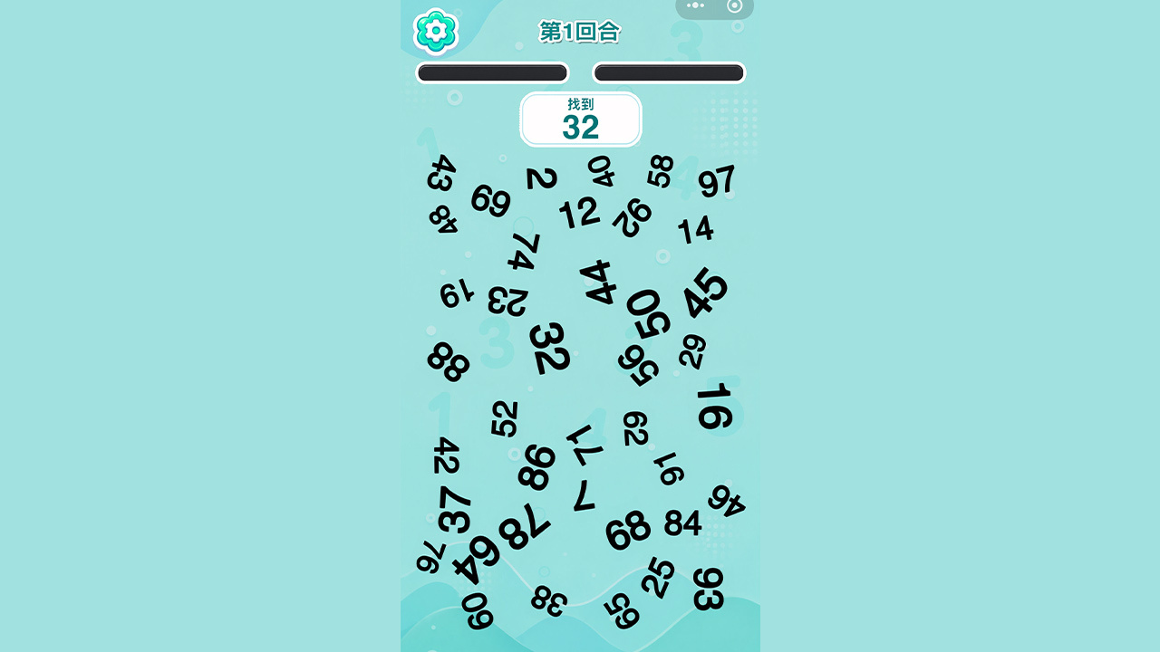 找数字双人游戏 截图 2