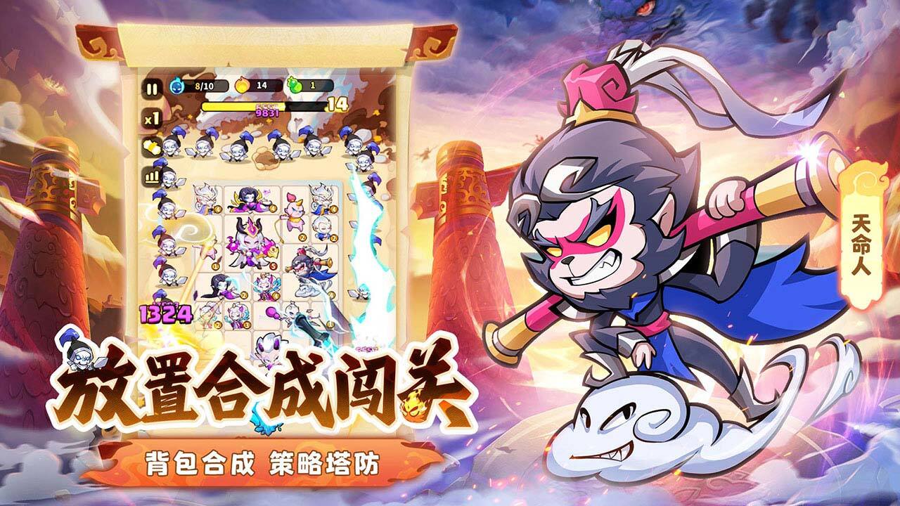 精彩截图-魔宠降临2026官方新版