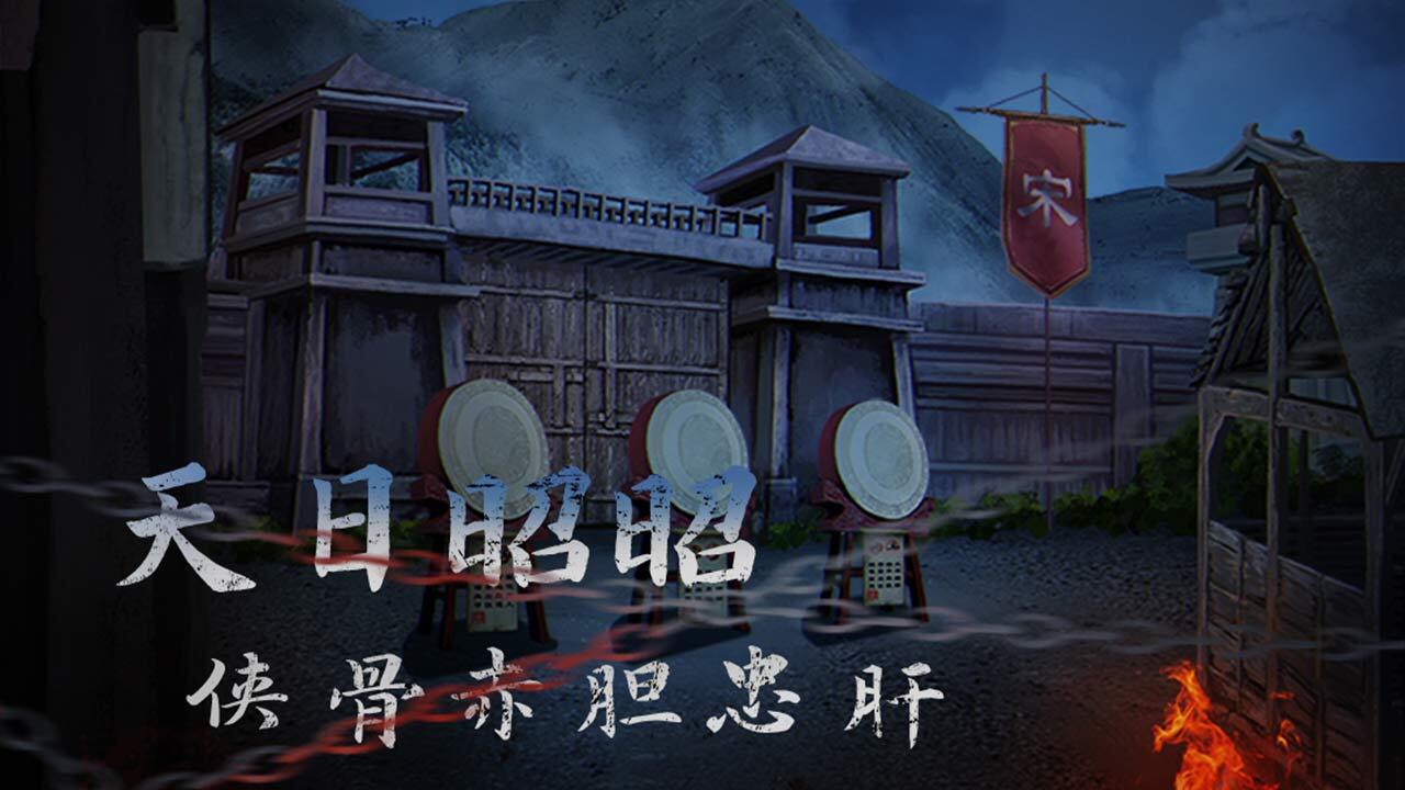 精彩截图-引魂铃2破阵子2026官方新版