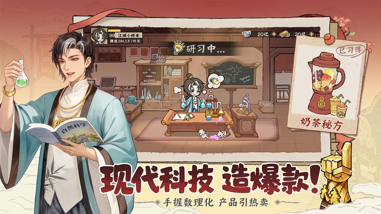 精彩截图-大店小二2026官方新版